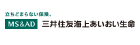 三井住友海上あいおい生命