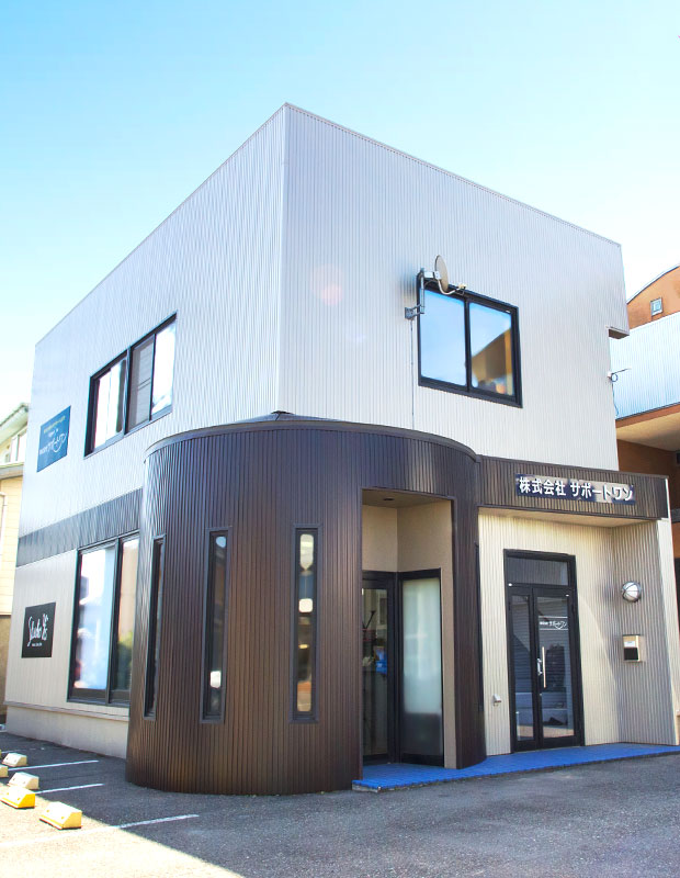 青と黄色のモダンな外壁が目印です。