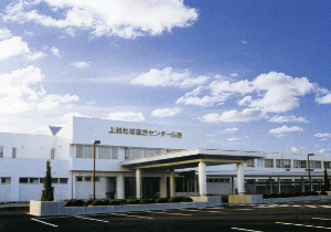 上越地域医療センター病院様